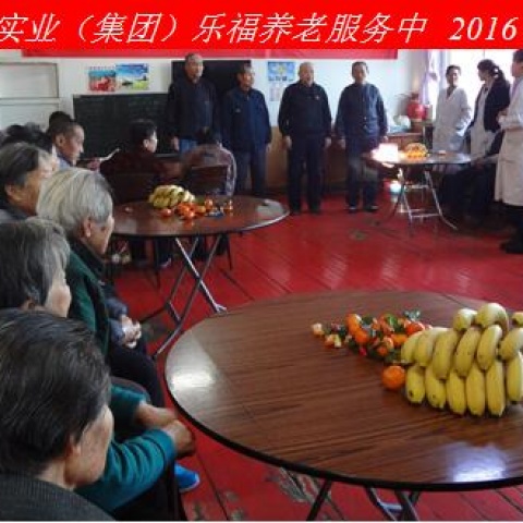 新年新春話吉祥，祝愿老人更安康