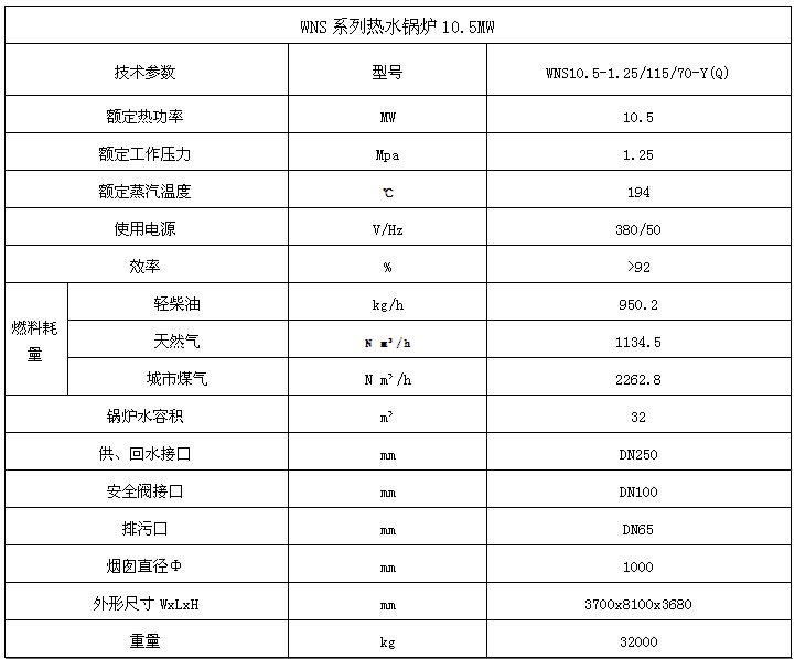 鍋爐產品10.jpg